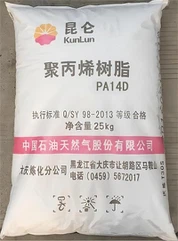 수도관용 파이프 등급 PP PA14D