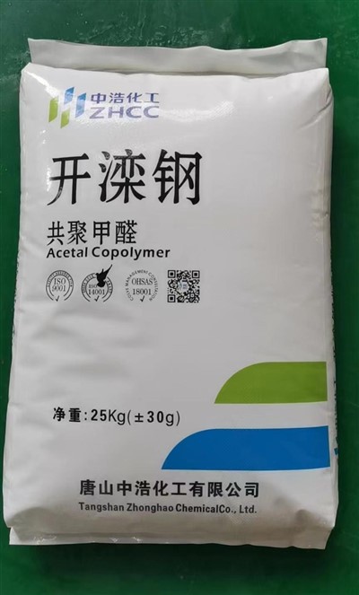 스포츠 장비용 POM K270